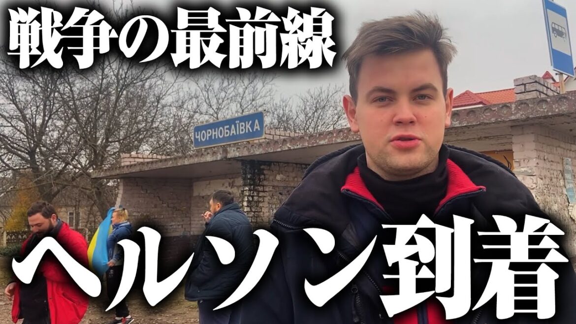 奪還したばかりのヘルソンに支援物資を届けに行きました。
