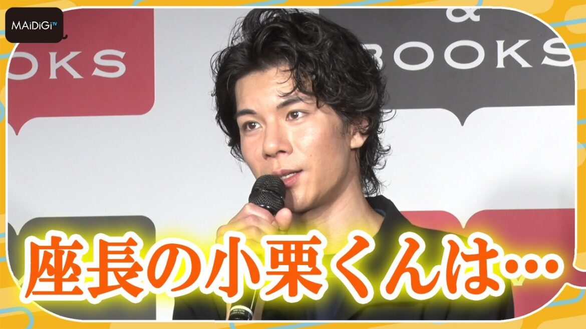 “実朝”柿澤勇人、「鎌倉殿の13人」座長・小栗旬に感心しきり「真ん中に立つ人はこうあるべき」