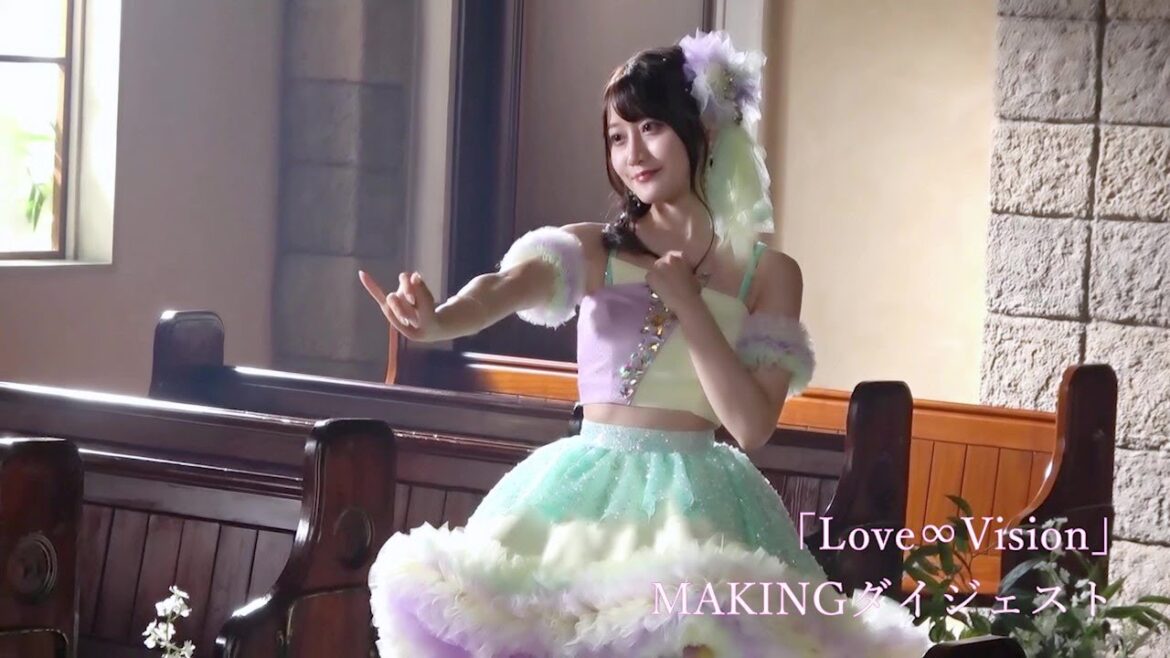 小倉 唯「Love∞Vision」MAKING ダイジェスト