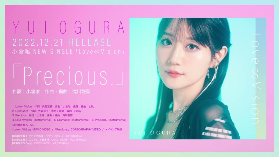 小倉 唯「Precious.」試聴動画