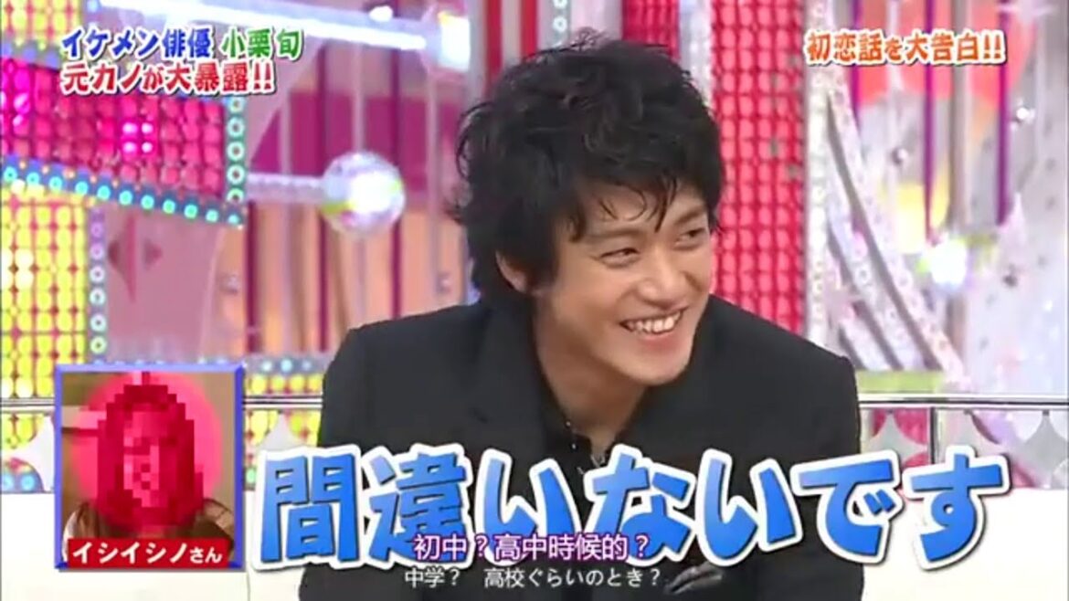小栗旬の意外な素顔は元カノ大公開スペシャル！？