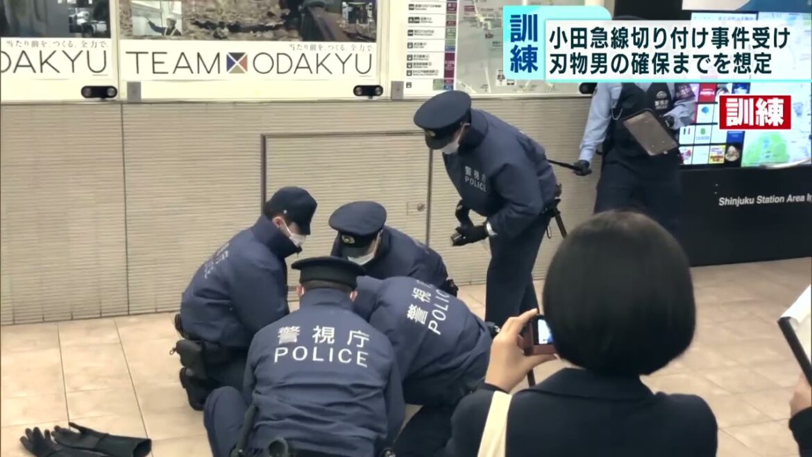 小田急線切り付け事件を受け、刃物男の確保を訓練　警視庁