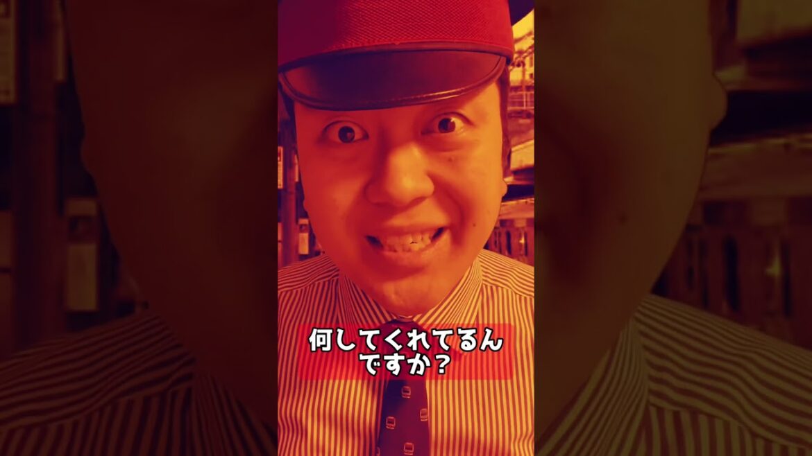 山手線を止めてんだぞ！？ #shorts