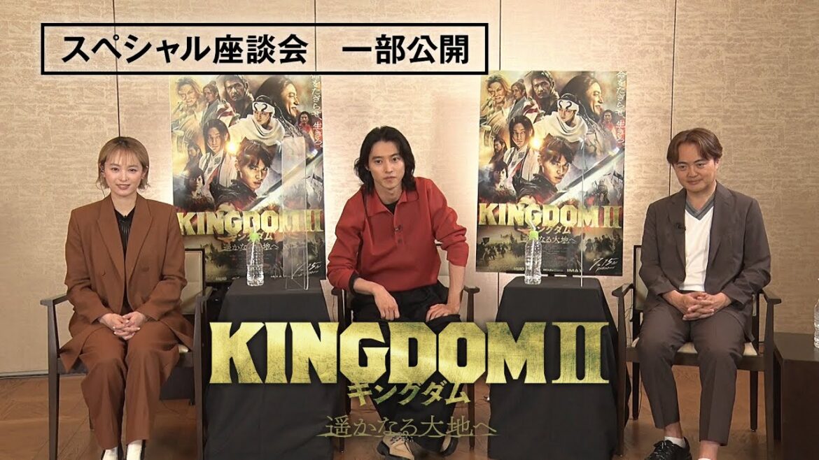 山﨑賢人×清野菜名×松橋真三プロデューサー出演！スペシャル座談会映像公開『キングダム２ 遥かなる大地へ』2022年12月21日（水）ブルーレイ&DVD発売