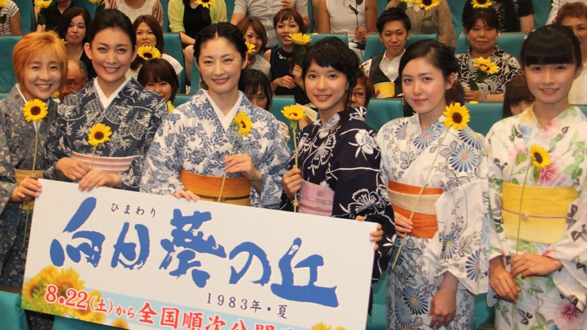 常盤貴子、芳根京子ら“ヤングチーム”の演技を絶賛!映画「向日葵の丘 1983年・夏」舞台あいさつ2 #Takako Tokiwa #Kyoko Yoshine 常盤貴子、芳根京子ら“ヤングチーム”の演技を絶賛!映画「向日葵の丘 1983年・夏」舞台あいさつ2 #Takako Tokiwa #Kyoko Yoshine