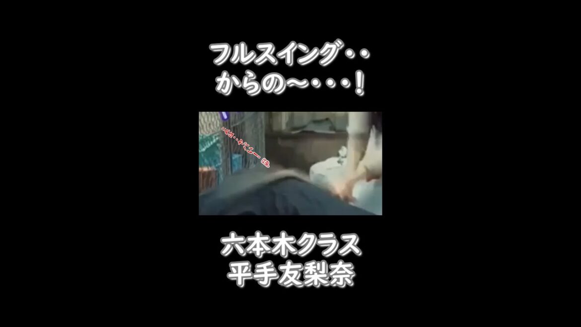[平手友梨奈]社長を援護・・・！#Shorts