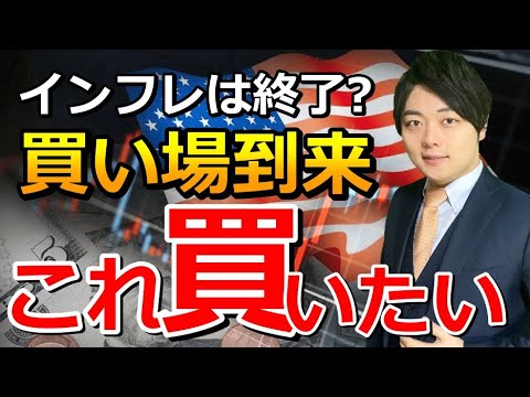 年末までは株価上昇!○○を買って上昇に備えろ! 年末までは株価上昇!○○を買って上昇に備えろ!