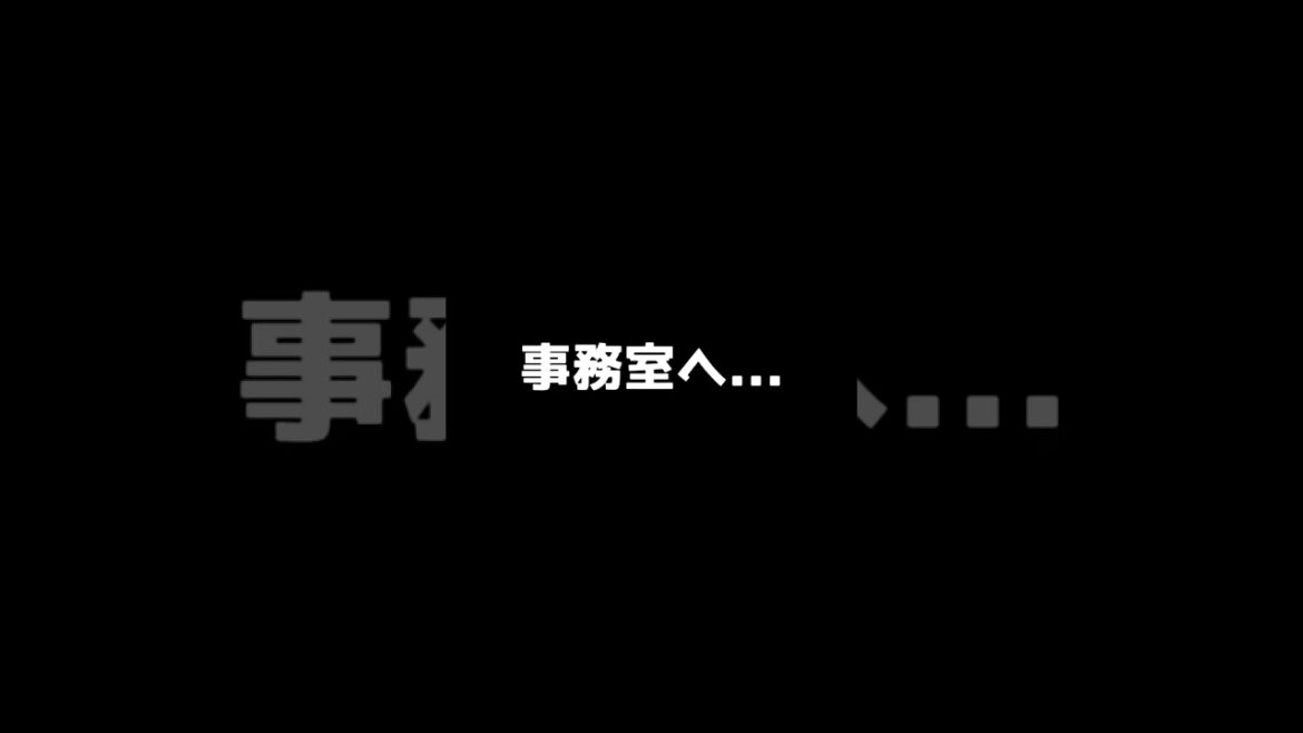 幽霊が出るベンチ... #shorts