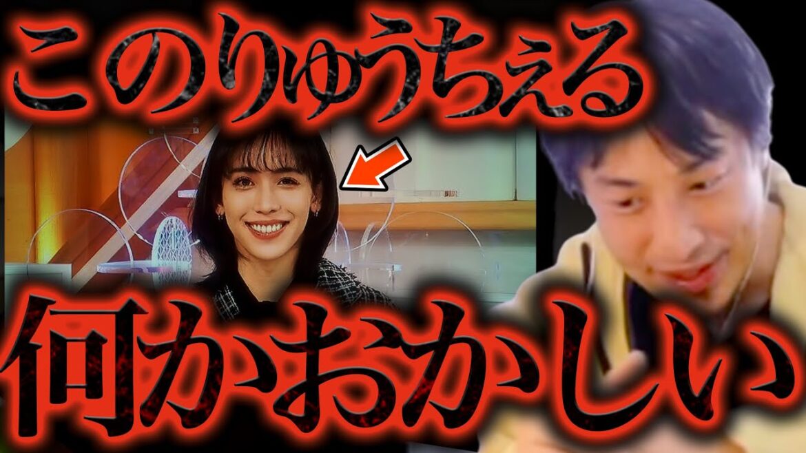 彼の意見を聞いてゾッとしました。りゅうちぇるがnews23 で子育て論を語ってましたがぶっちゃけ、、、【ひろゆき 切り抜き 論破 ひろゆき切り抜き ひろゆきの部屋 hiroyuki ガーシー 離婚】 彼の意見を聞いてゾッとしました。りゅうちぇるがnews23 で子育て論を語ってましたがぶっちゃけ、、、【ひろゆき 切り抜き 論破 ひろゆき切り抜き ひろゆきの部屋 hiroyuki ガーシー 離婚】