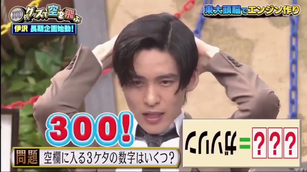 彼は常に全力です#目黒蓮 彼は常に全力です#目黒蓮