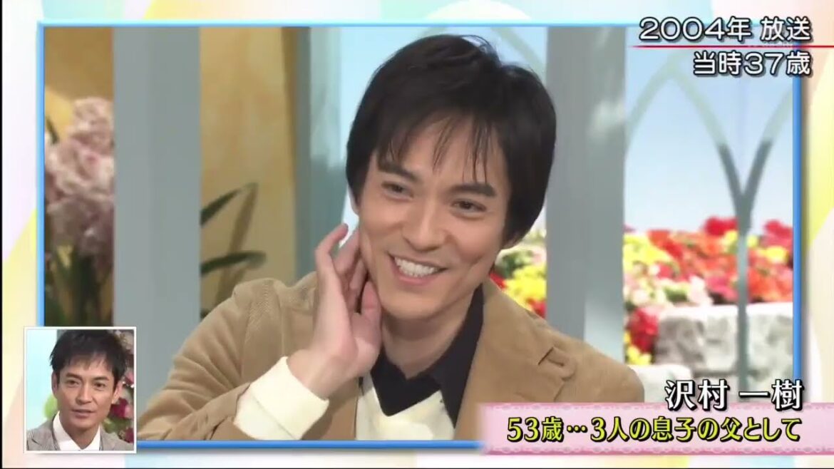 徹子の部屋 沢村一樹　「５３歳･･･息子３人の父親として」