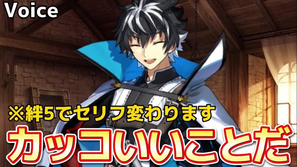 息を吸うようにカッコいいことを吐くシャルルマーニュ【FGO鯖ボイス】