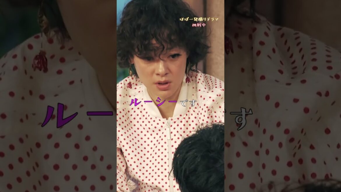 愛の告白…？❤ #市川実日子 #鈴木浩介 #告白 #ジャパニーズスタイル #Shorts