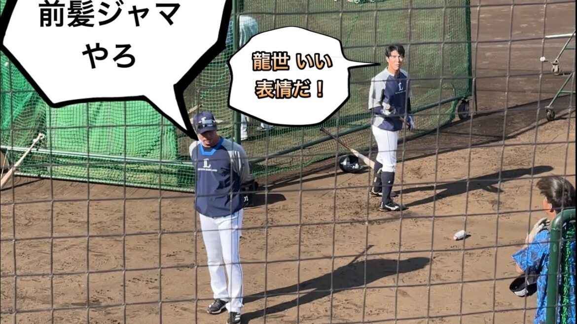 日ハムから復帰の佐藤龍世のトスバッティングと山野辺翔と平石洋介コーチ