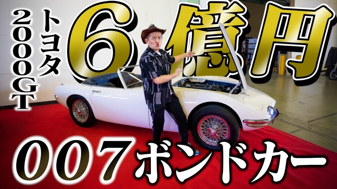 日本一と言われるガレージには億越えの車だらけだった。