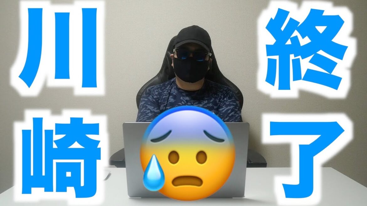 日本代表イケメンDF谷口彰悟がアルラーヤンに移籍って川崎フロンターレは完全に詰んだな😩