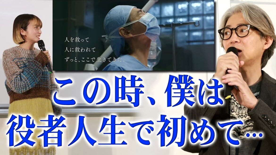 映画「Dr.コトー診療所」＆「北の国から」の吉岡秀隆が柴咲コウと北海道で明かした驚きの撮影秘話！泉谷しげる×筧利夫×小林薫×高橋海人×生田絵梨花×富岡涼×時任三郎×大森南朋×神木隆之介×堺雅人×蒼井優