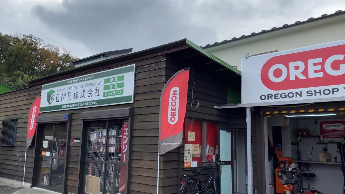 東日本初の 横浜の　OREGON　Shop　オレゴンショップ　に行ってきた　結果　凄い刺激もらってきた（＾＾　チェンソーや刈払い機の専門店（チェーンソー）