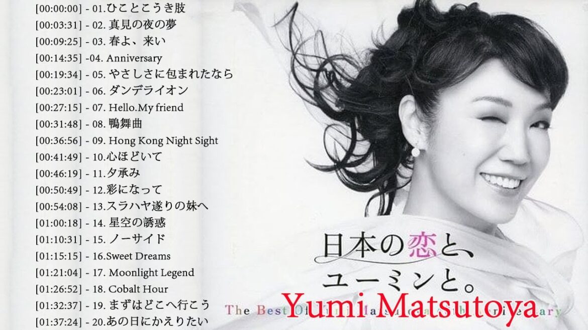 松任谷由実 の人気曲 松任谷由実 メドレー ❤❤ Yumi Matsutoya Best Songs 2021