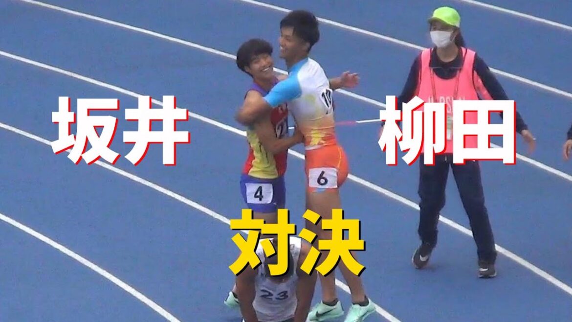 栁田大輝ｘ坂井隆一郎 決勝 成年 男子100m 栃木国体陸上2022