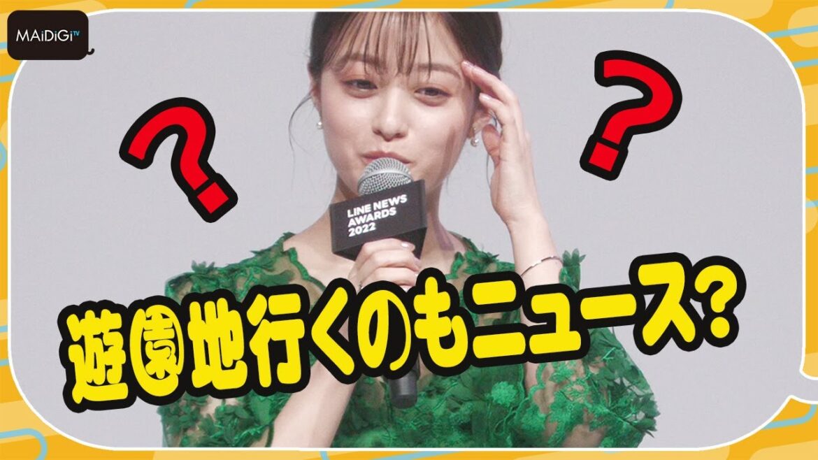 橋本環奈、SNS写真のネットニュース化に困惑も「今後はもっと」と前向き？発言　「LINE NEWS AWARDS 2022」