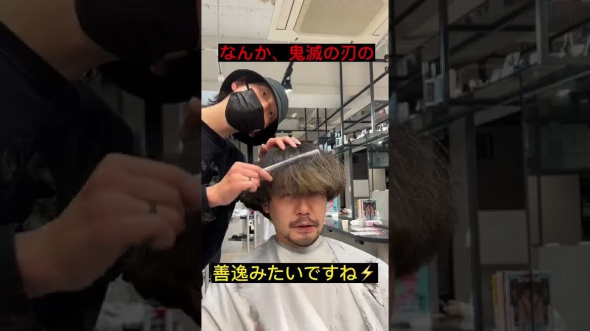 生え際が気になる場合は…イメチェン！King Gnuの常田大希に大変身‼️