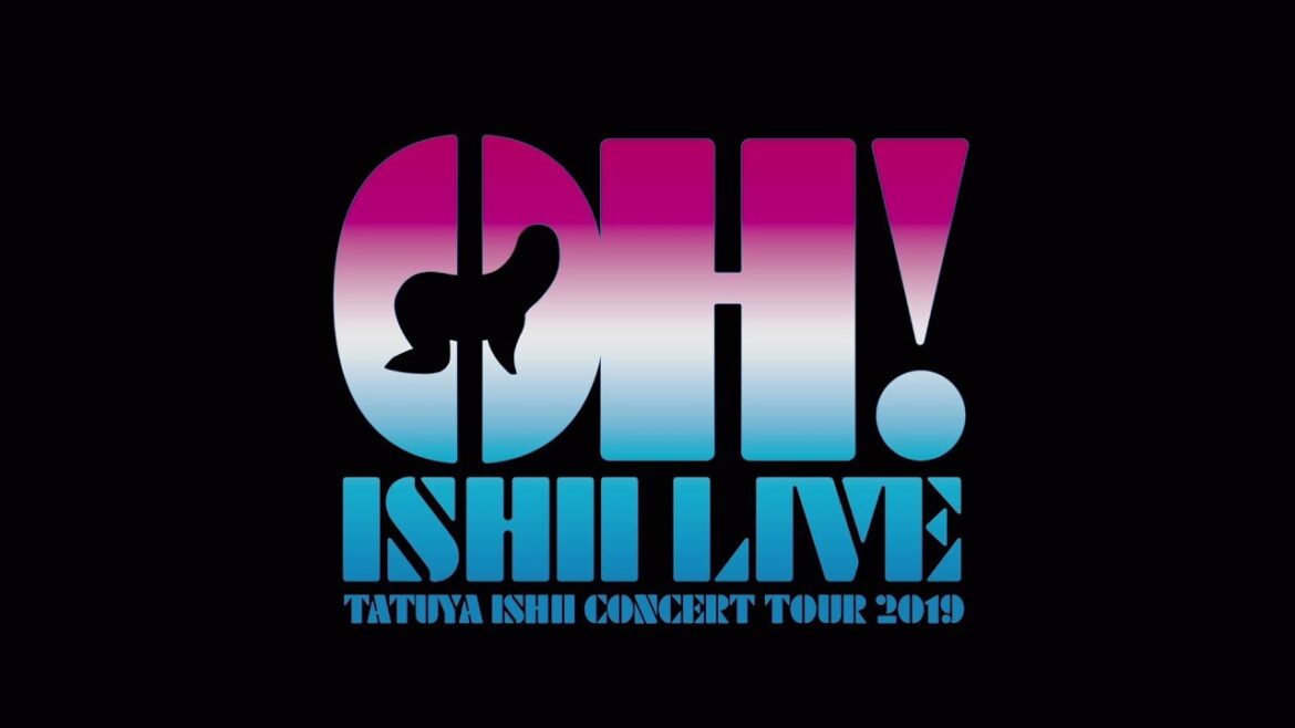 石井竜也 『OH! ISHII LIVE』トレーラー
