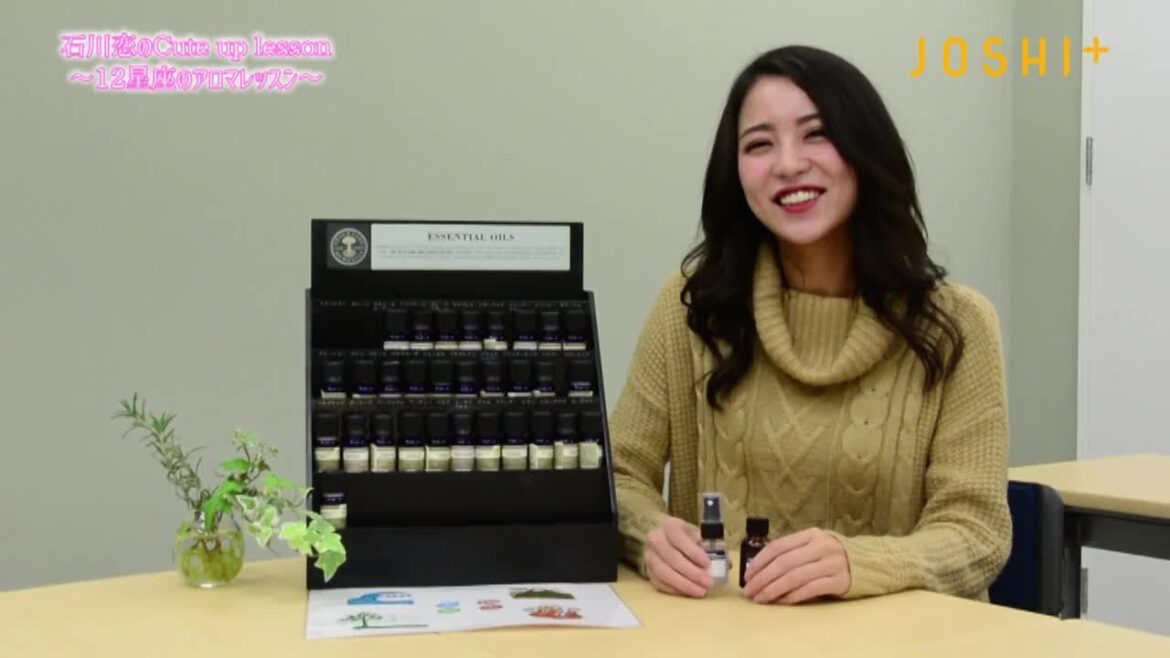 石川恋のCute up lesson ～12星座のアロマレッスン～