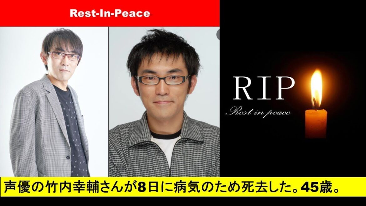 竹内幸輔さん | 声優の竹内幸輔さん死去　45歳　桜塚やっくんの元相方、7日までツイートも