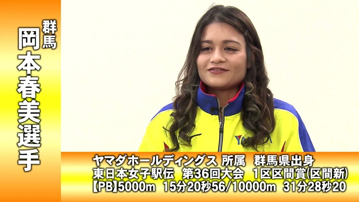 筒井咲帆選手　岡本春美選手　加藤詩帆加選手　小指有未選手（群馬）【第37回東日本女子駅伝】