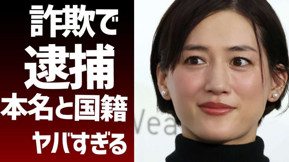 綾瀬はるかも巻き込まれた巨額投資トラブルの真相に一同驚愕！国民的人気女優の本名と国籍、まさかの年収やギャラに耳を疑う...！！