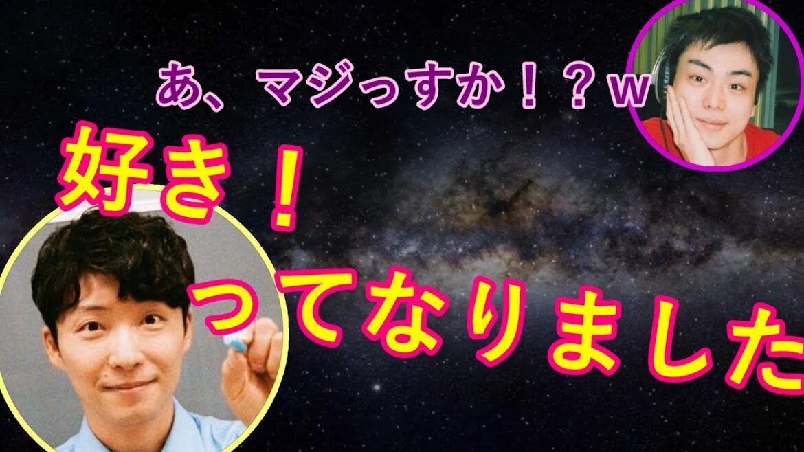 菅田将暉のことを星野源が好きになった理由とは？【星野源ラジオ神回文字起こし】
