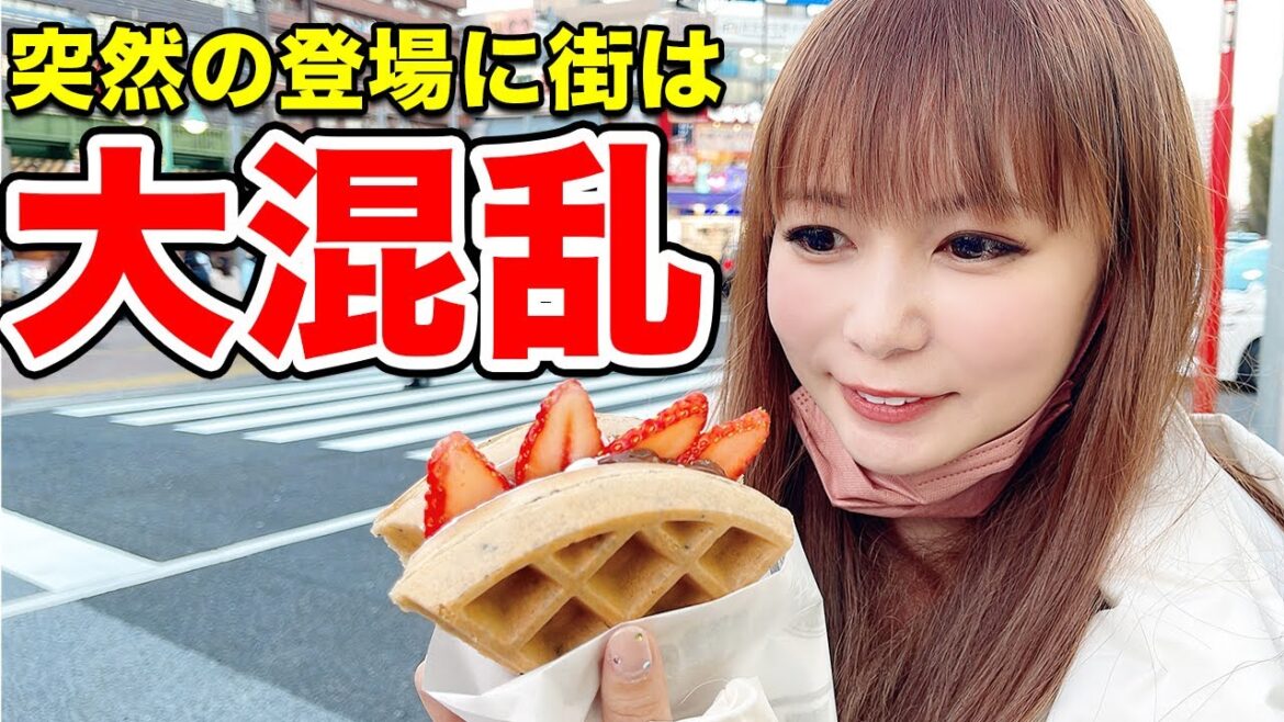 街にしょこたんを解き放ったら大パニックになった…
