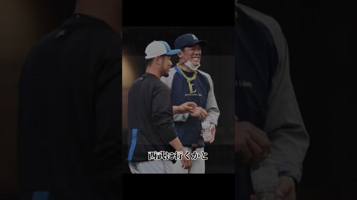 近藤健介の人的補償