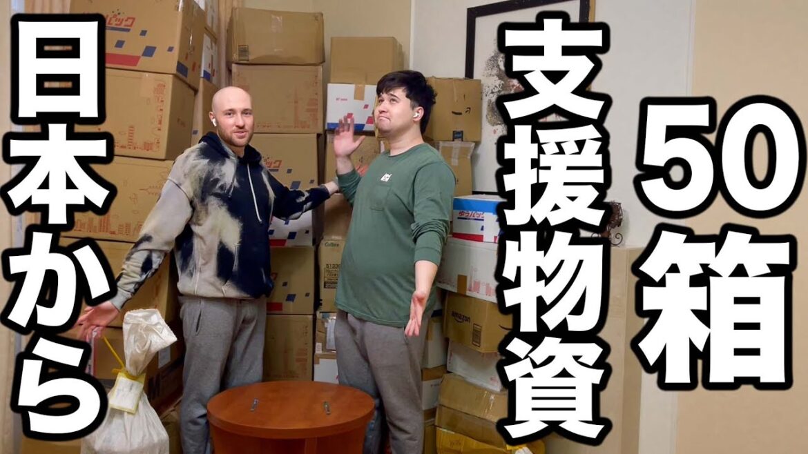 過去最大数の支援物資が日本から届きました！皆様、本当にありがとうございます！