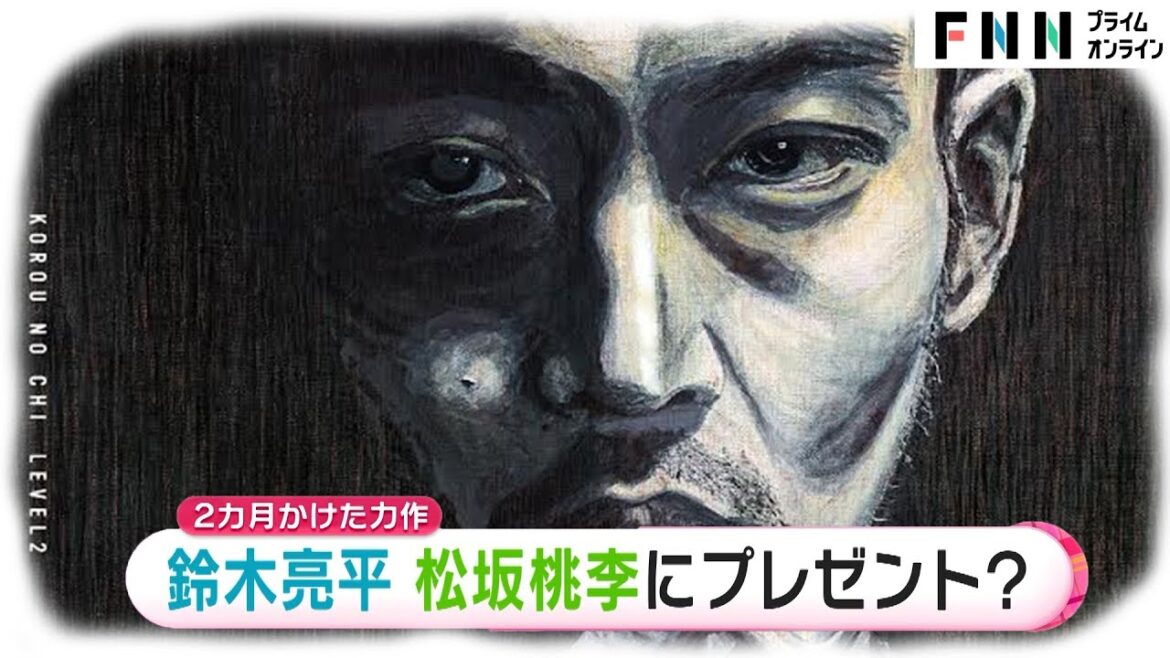 鈴木亮平から松坂桃李へサプライズ…？ 製作期間2カ月“最凶悪”から見た宿命のライバルを描いた力作披露