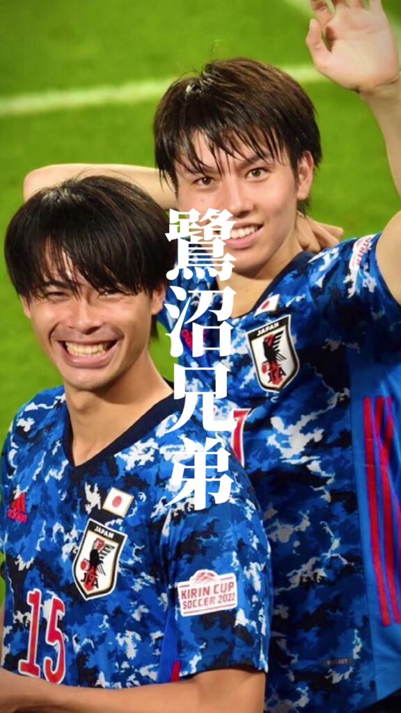 三笘の最後まで諦めない心とそれに応えた田中のシュートがカッコよすぎた！！鷺沼兄弟最高！！#三笘薫 #田中碧 #鷺沼兄弟 #サッカー #おすすめ  ♬ Hood...