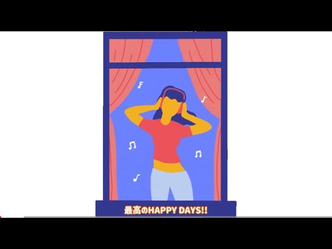 橋本聖子 / 最高のHAPPY DAYS!!(lyric video) 橋本聖子 / 最高のHAPPY DAYS!!(lyric video)