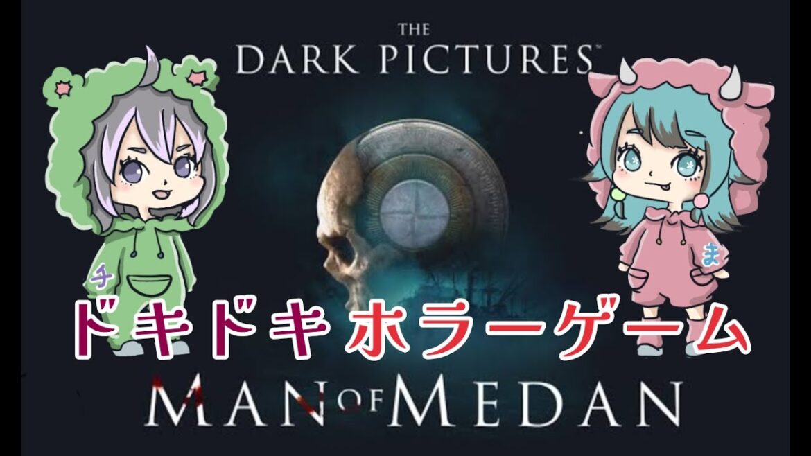 【The Dark Pictures Anthology: Little Hope】こわーいやつなんだよ！！