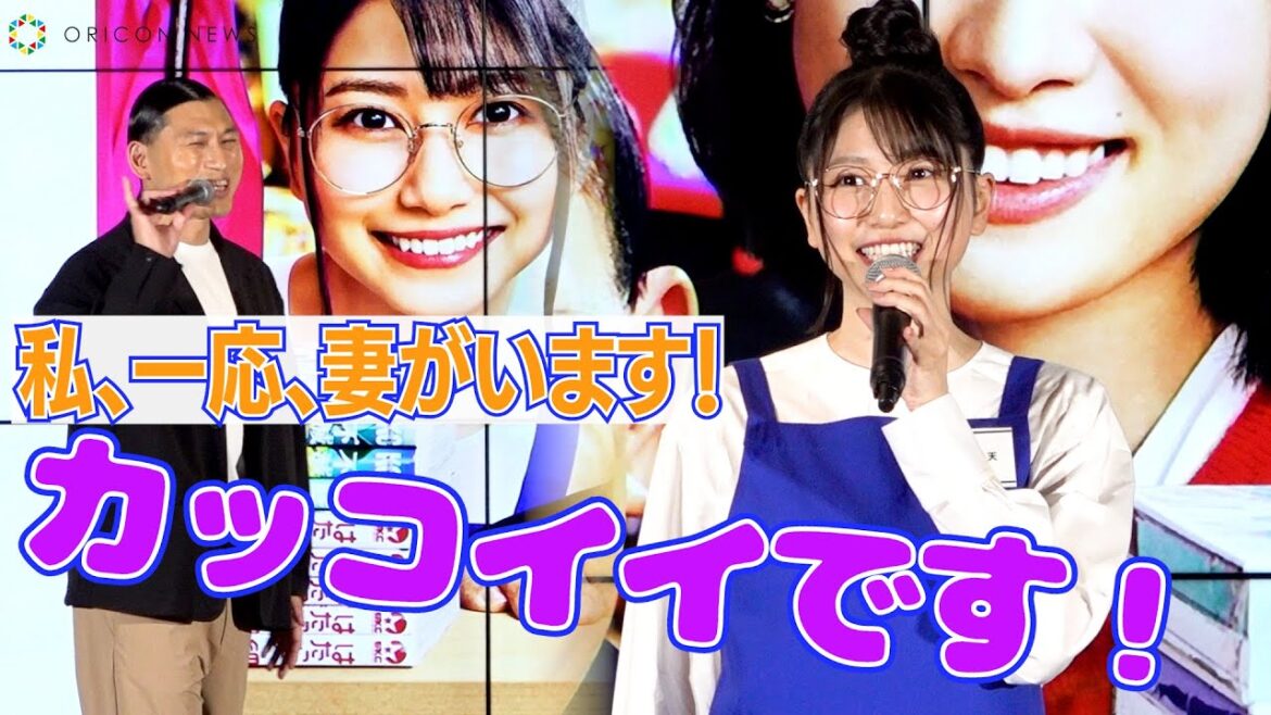 オードリー春日「私には妻がいます」雨宮天の“カッコイイ”に勘違い！　『DMM 新エンタメサービス発表会』