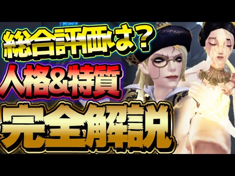 【第五人格】蠟人形師フィリップが100倍強くなる戦い方を教えます。【唯】【identityV】 【第五人格】蠟人形師フィリップが100倍強くなる戦い方を教えます。【唯】【identityV】