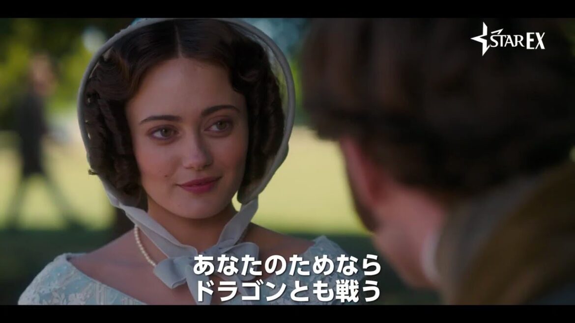 【本予告編】『ベルグレービア　秘密だらけの邸宅街』