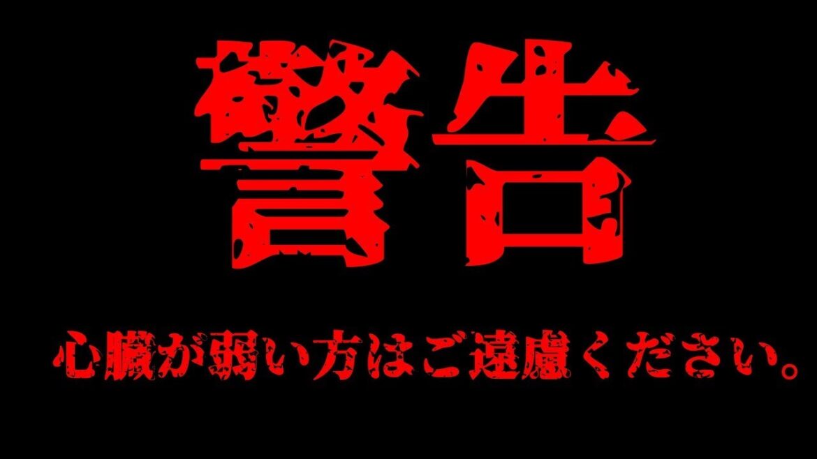 【ゆっくり解説】「震えが止まらない…」東日本大震災の前日に出会った女のありえない話が怖すぎる…【閲覧注意】