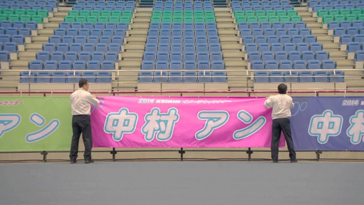 「Welcome to KEIRIN!」シリーズ　中村アン　登場篇　高松宮記念杯
