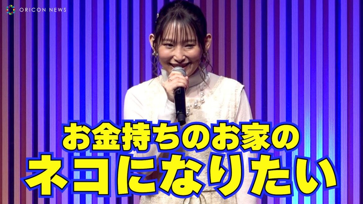 南條愛乃、輪廻があるなら「お金持ちのお家のネコになりたい！」　新作アプリゲーム『かみながしじま ～輪廻の巫女～』