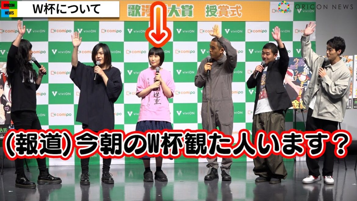 四千頭身＆ヤバT、W杯スペイン戦トークで石橋遼大が大暴れ！？『comipo 歌漫画大賞』授賞式