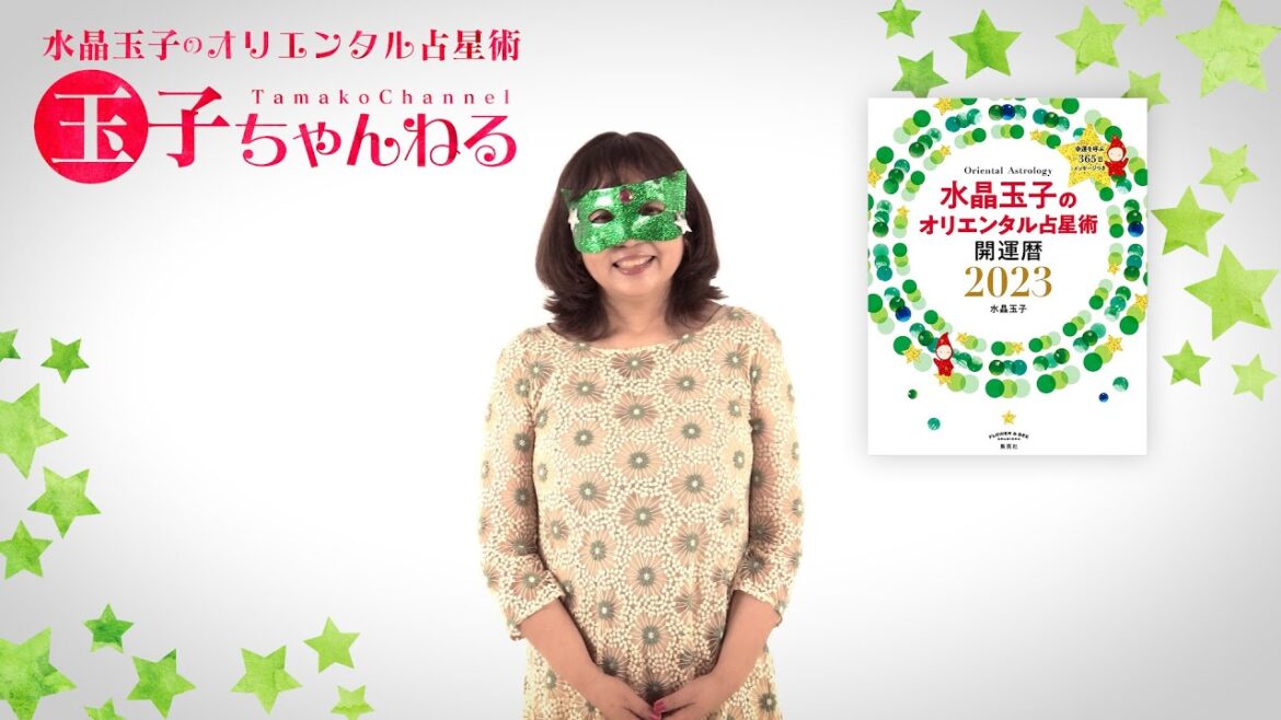 2023年はこんな年！