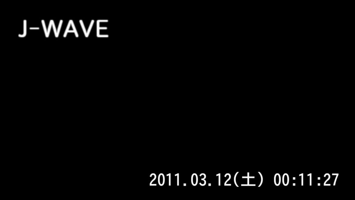 J-WAVE　東日本大震災特別編成　2011.03.11（金） 24:01～