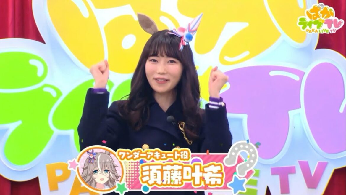 【ウマ娘】パカライブＴＶ Vol23声優コント自己紹介 [プリティダービー]