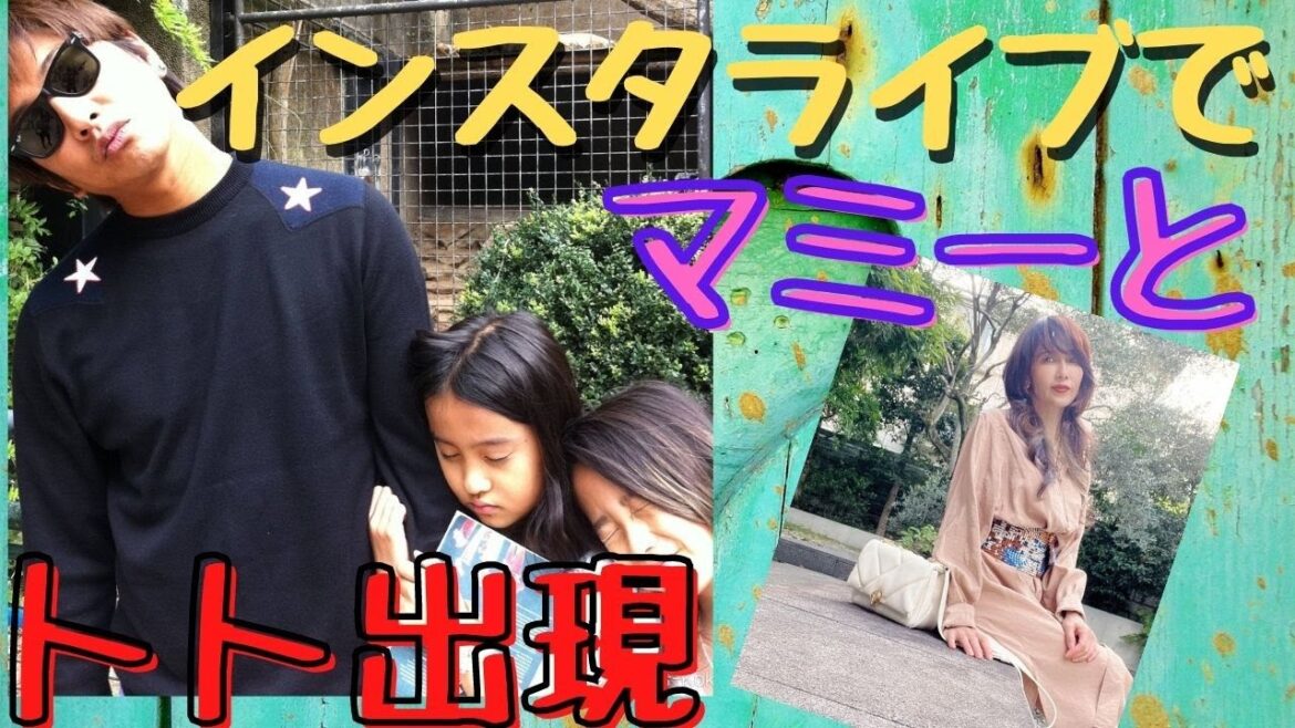 【Cocomi Koki ✖️ トト】- 娘達のインスタライブに木村拓哉が出現！緊張する娘たち♡